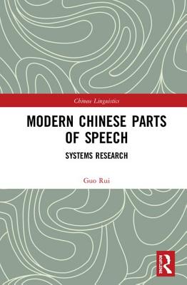 Modern Chinese Parts of Speech