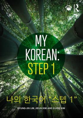 My Korean: Step 1