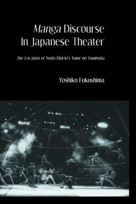 Manga Discourse in Japan Theatre