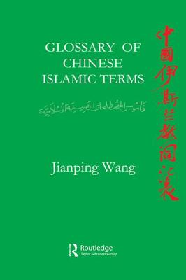 Glossary of Chinese Islamic Terms