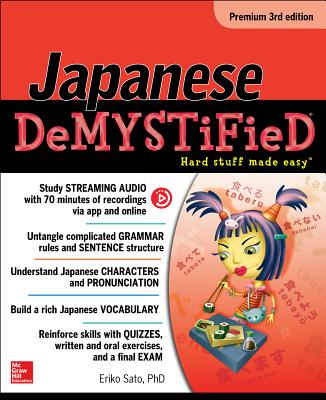 Japanese Demystified, Premium