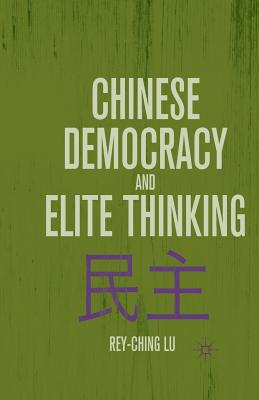 Chinese Democracy and Elite Thinking