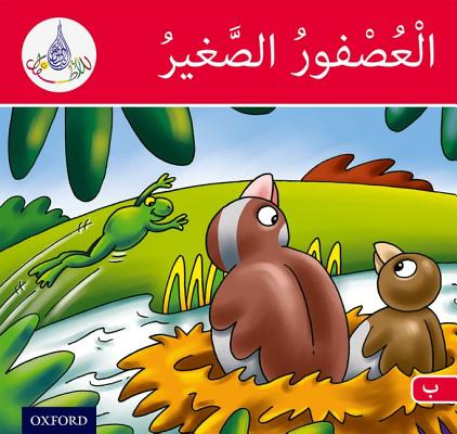 The Arabic Club Readers: Red Band B: The Small Sparrow