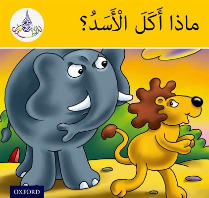 The Arabic Club Readers: Yellow Band: What did the Lion Eat?