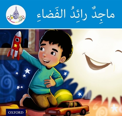 The Arabic Club Readers: Blue Band: Majid the Astronaut