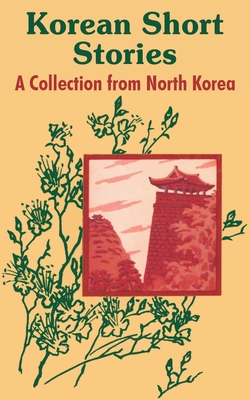 Korean Short Stories