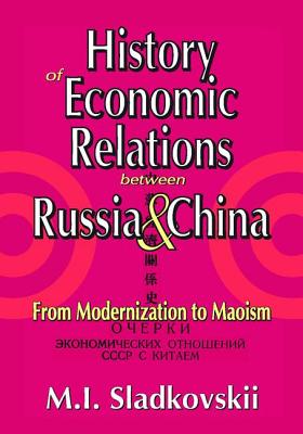 History of Economic Relations between Russia and China