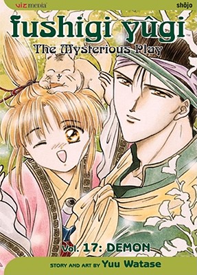 Fushigi Yugi, Vol. 17