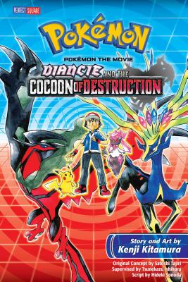 Pokemon the Movie: Diancie and the Cocoon of Destruction