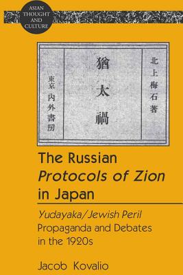 The Russian "Protocols of Zion" in Japan