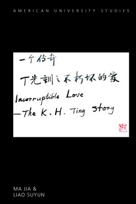 Incorruptible Love