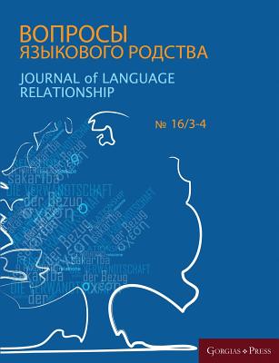 Journal of Language Relationship 16/3-4