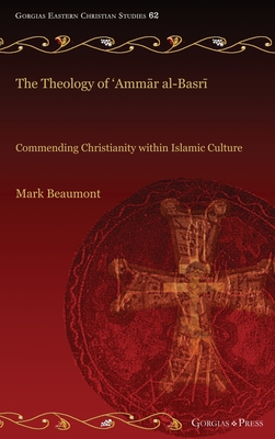 The Theology of 'Ammar al-Basri