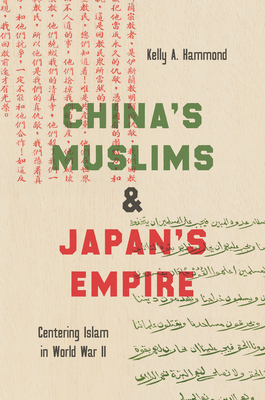 China''s Muslims and Japan''s Empire