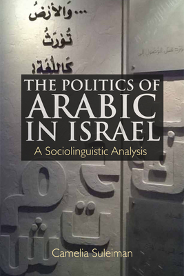 The Politics of Arabic in Israel