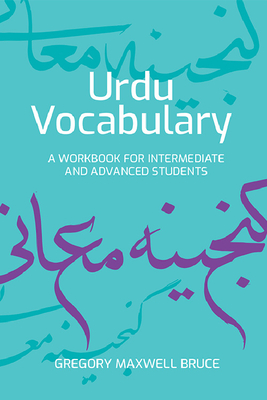 Urdu Vocabulary Acquisition