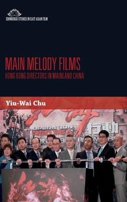 Main Melody Films