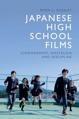 Japanese High School Films