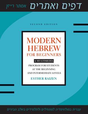 Modern Hebrew for Beginners