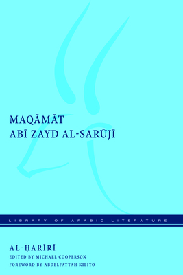 Maqamat Abi Zayd al-Saruji