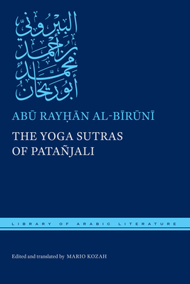 The Yoga Sutras of Patanjali