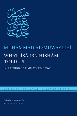 What 'Isa ibn Hisham Told Us