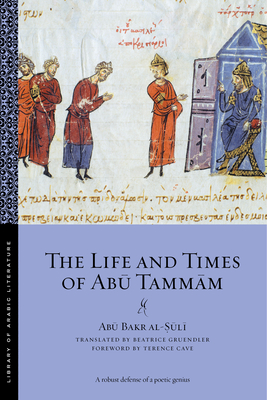 The Life and Times of Abu Tammam