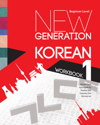 New Generation Korean Workbook