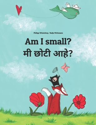 Am I small? &#2350;&#2368; &#2331;&#2379;&#2335;&#2368; &#2310;&#2361;&#2375;?