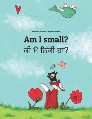 Am I small? &#2581;&#2624; &#2606;&#2632;&#2562; &#2600;&#2623;&#2673;&#2581;&#2624; &#2617;&#2622;&#2562;?