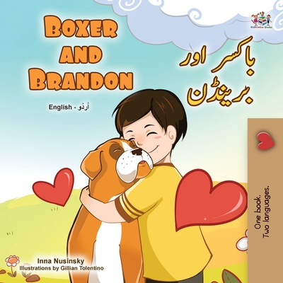 Boxer and Brandon (English Urdu Bilingual Book for Kids)