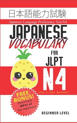 Japanese Vocabulary for JLPT N4