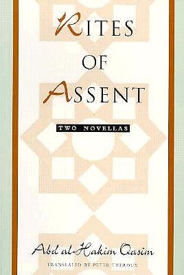 Rites of Assent