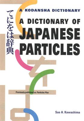 Dictionary Of Japanese Particles