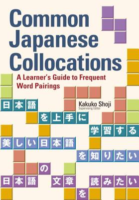 Common Japanese Collocations