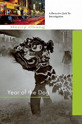 Year Of The Dog