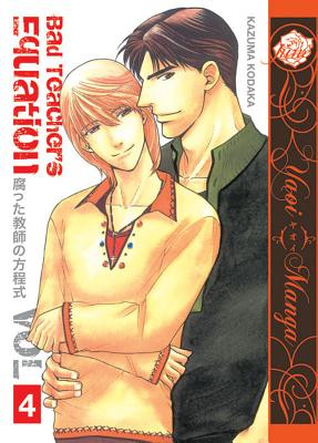 Bad Teacher's Equation Volume 4  (Yaoi Manga)