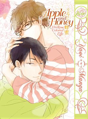 Apple and Honey: His Rose Colored Life (Yaoi Manga)