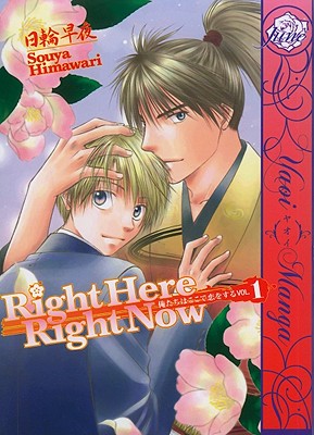 Right Here, Right Now Volume 1 (Yaoi)