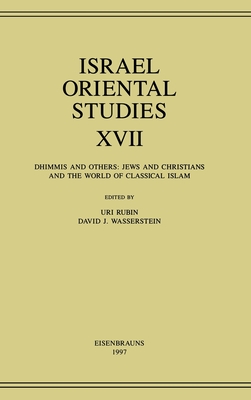 Israel Oriental Studies, Volume 17