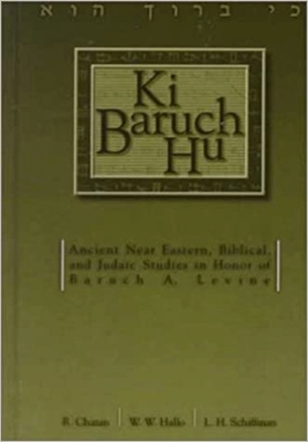 Ki Baruch Hu