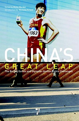 China's Great Leap