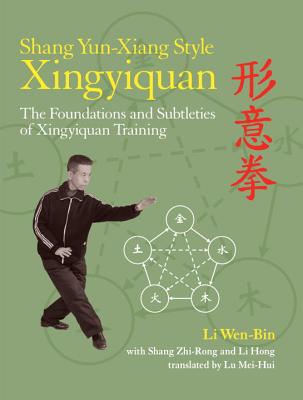 Shang Yun-Xiang Style Xingyiquan