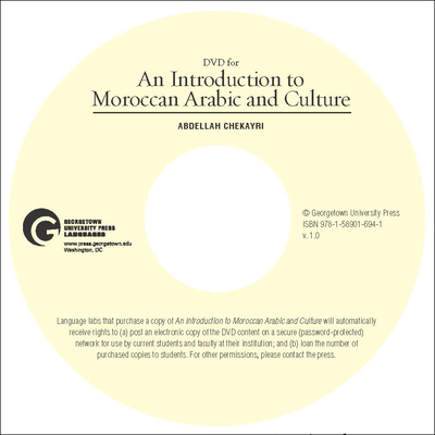 DVD for an Introduction to Moroccan Arabic and Culture