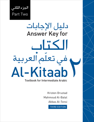 Answer Key for Al-Kitaab fii Tacallum al-cArabiyya