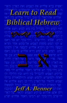 Learn to Read Biblical Hebrew