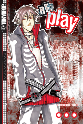 Replay manga volume 1