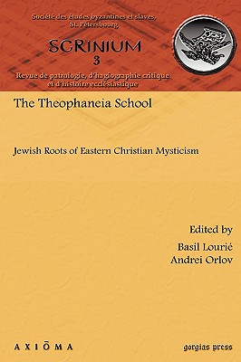 The Theophaneia School