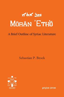 A Brief Outline of Syriac Literature