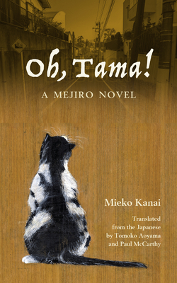 Oh, Tama!